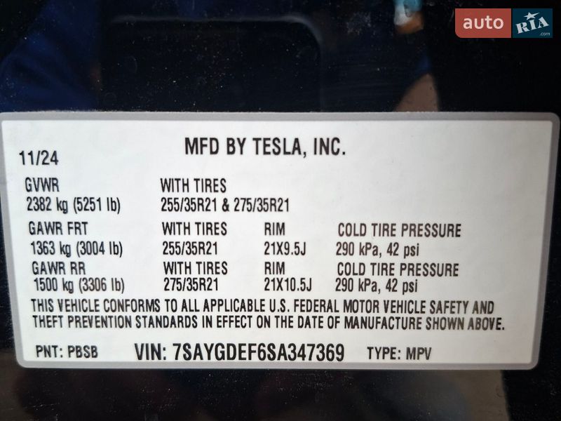 Позашляховик / Кросовер Tesla Model Y 2024 в Хмільнику фото 18 Позашляховик / Кросовер Tesla Model Y 2024 в Хмільнику