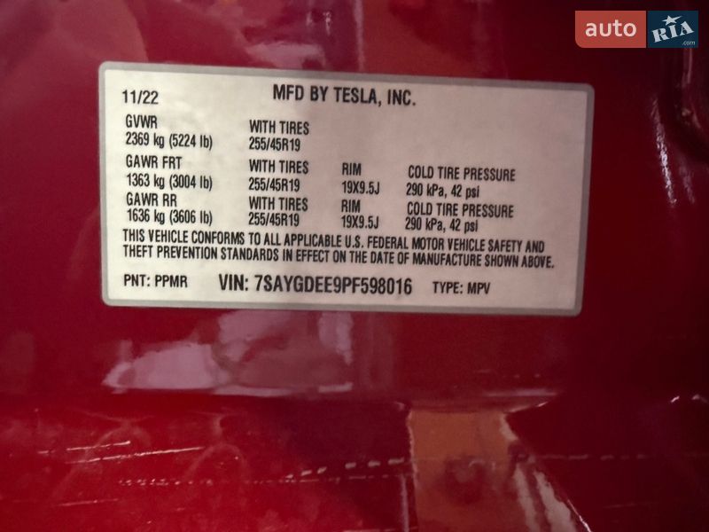 Позашляховик / Кросовер Tesla Model Y 2022 в Новояворівську фото 12 Позашляховик / Кросовер Tesla Model Y 2022 в Новояворівську