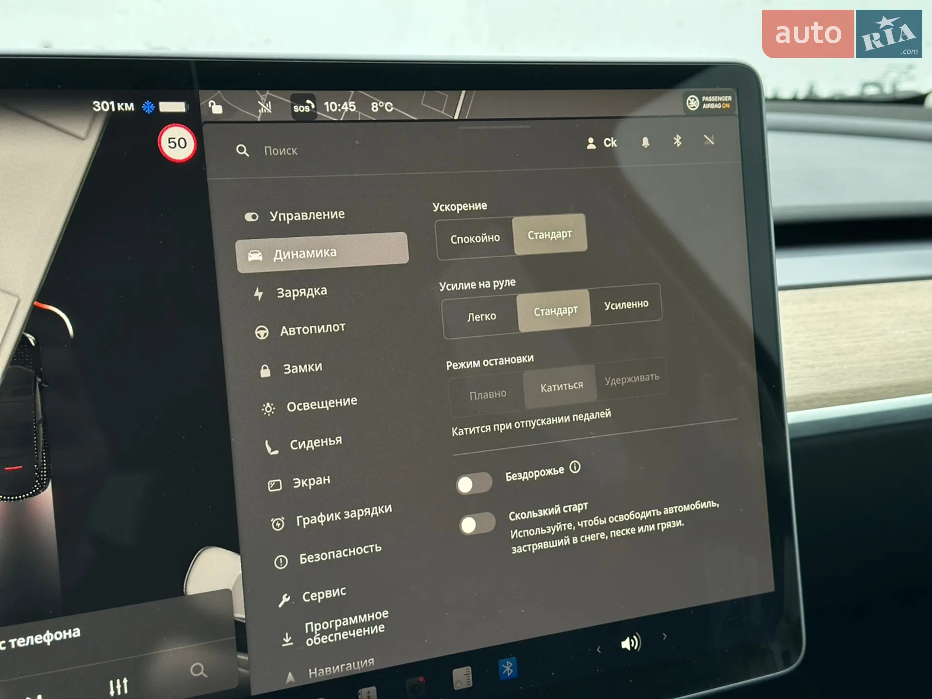 2022 Tesla Model Y - мініатюра 58