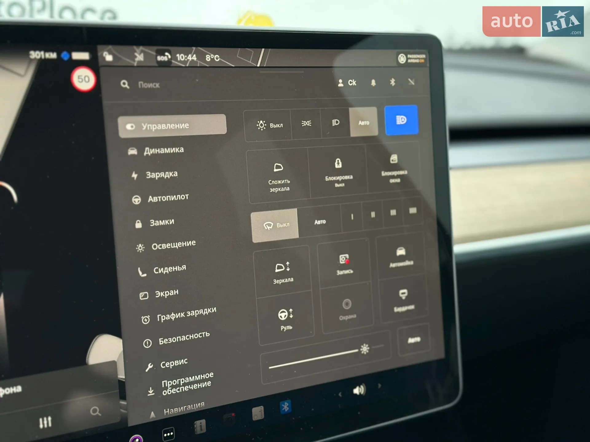 2022 Tesla Model Y - мініатюра 59