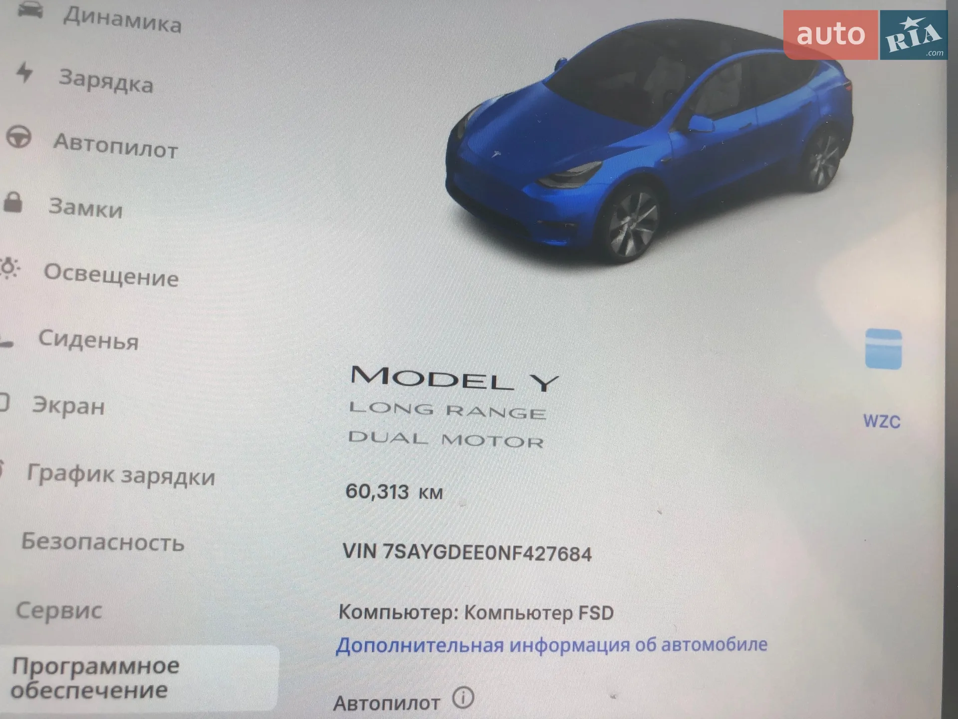 2022 Tesla Model Y - мініатюра 4