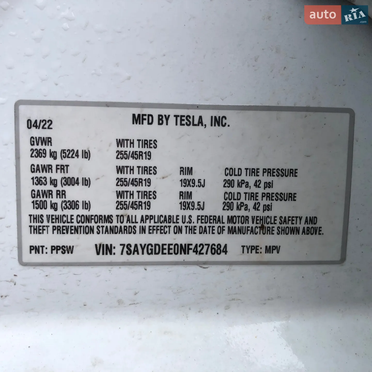 2022 Tesla Model Y - мініатюра 7