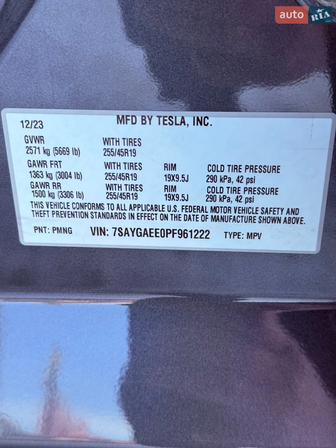 2023 Tesla Model Y - мініатюра 22