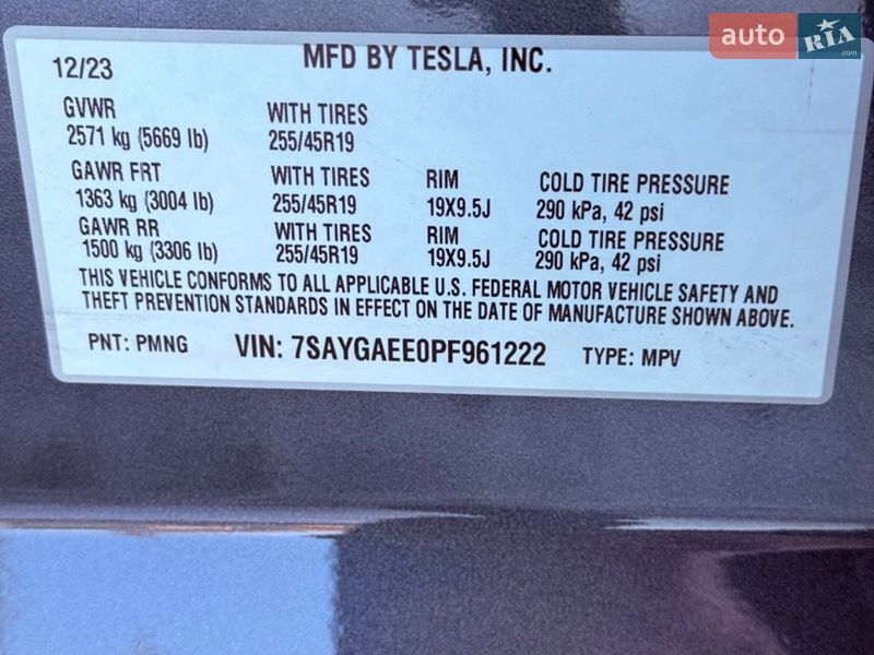 Внедорожник / Кроссовер Tesla Model Y 2023 в Харькове