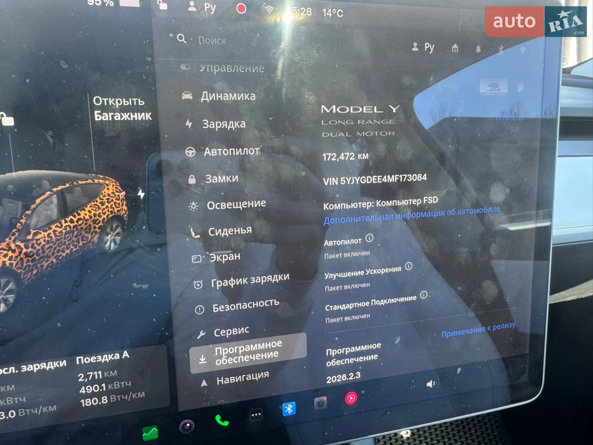 2021 Tesla Model Y - мініатюра 7