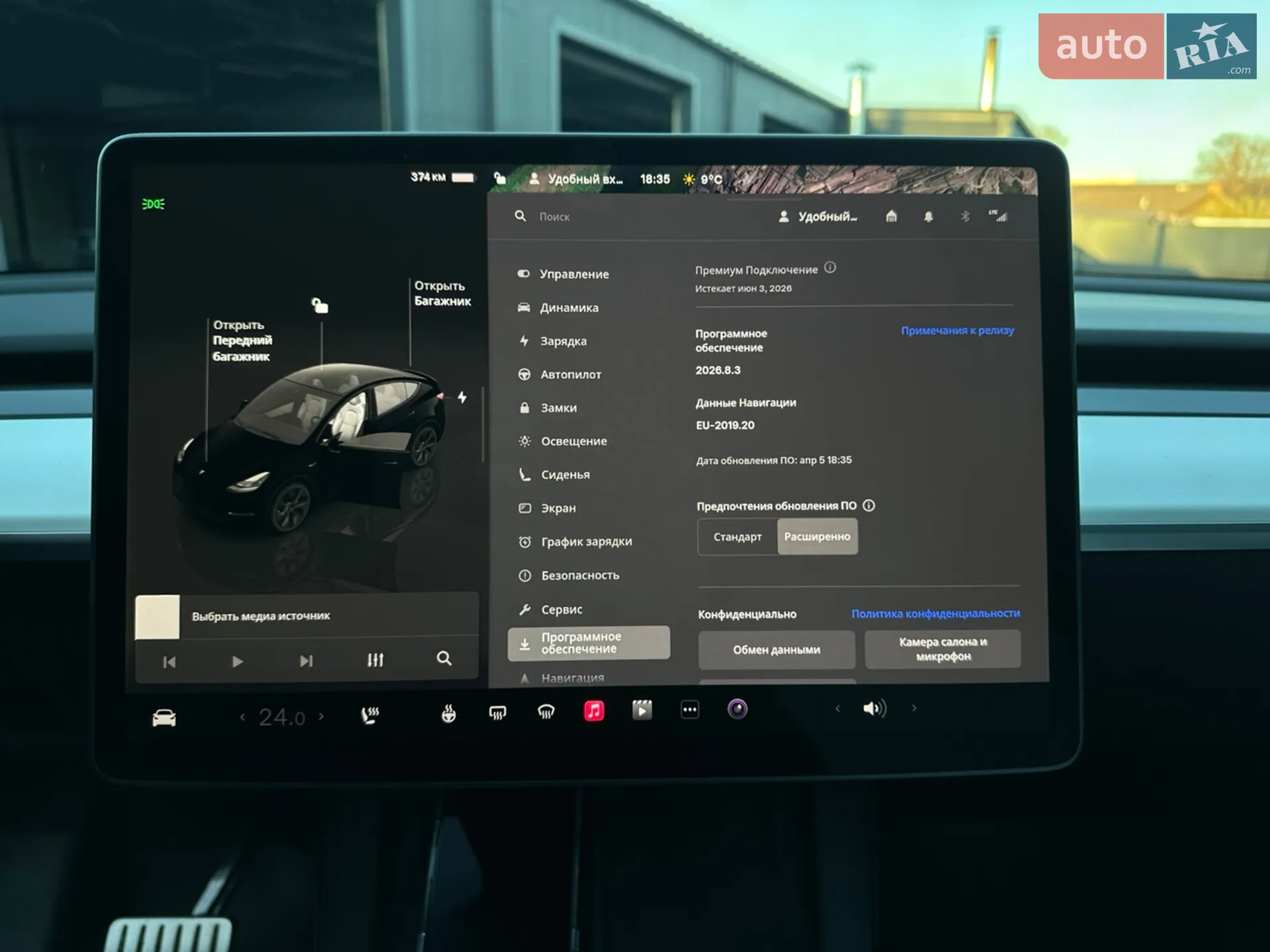 2022 Tesla Model Y - мініатюра 54