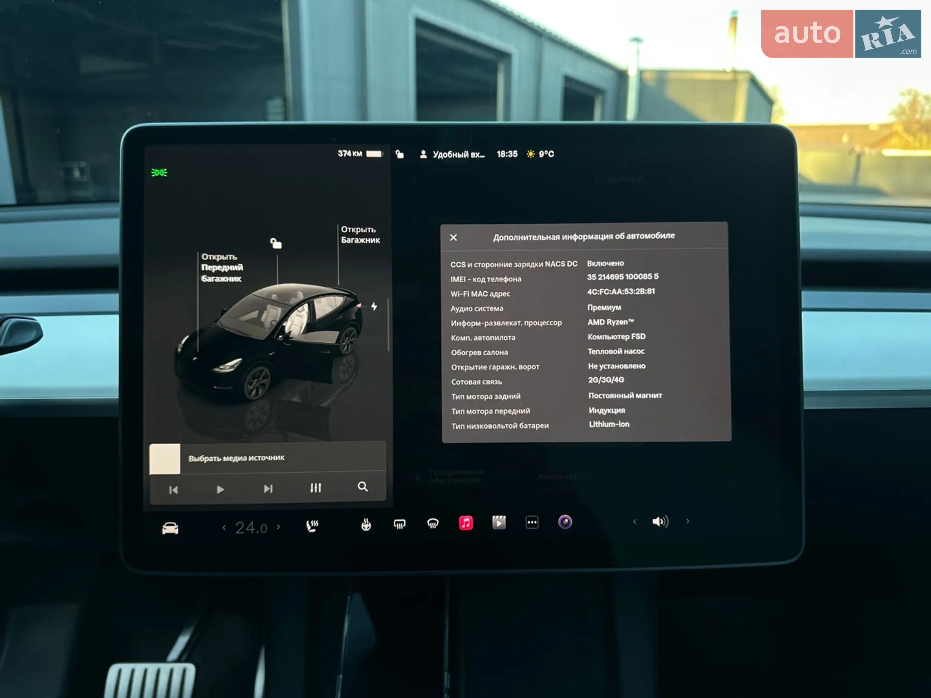 2022 Tesla Model Y - мініатюра 53