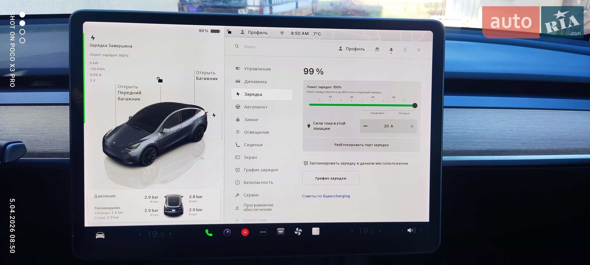 2022 Tesla Model Y - мініатюра 26