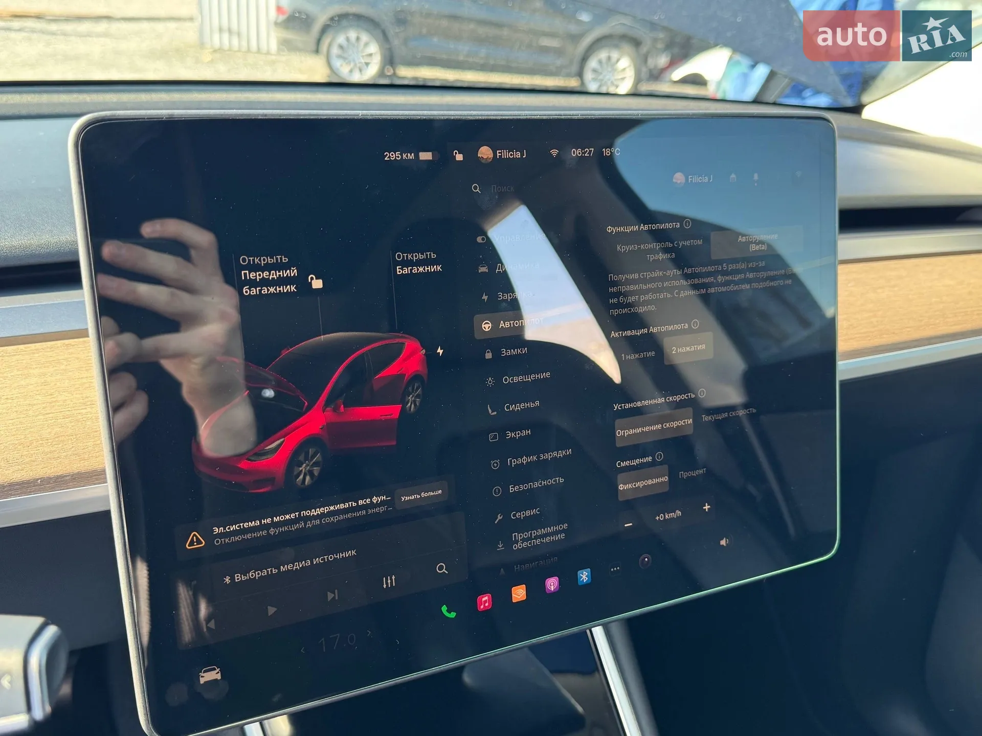 2021 Tesla Model Y - мініатюра 11
