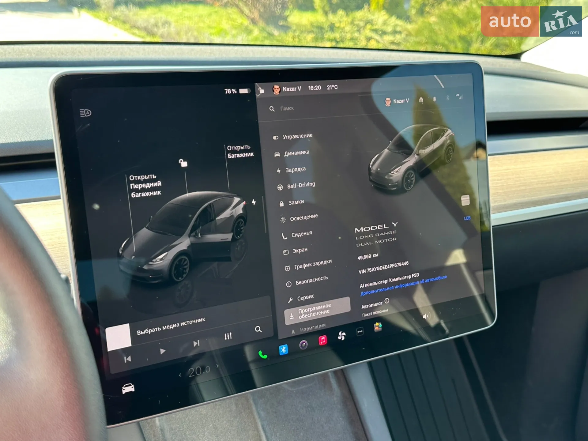 2023 Tesla Model Y - мініатюра 13