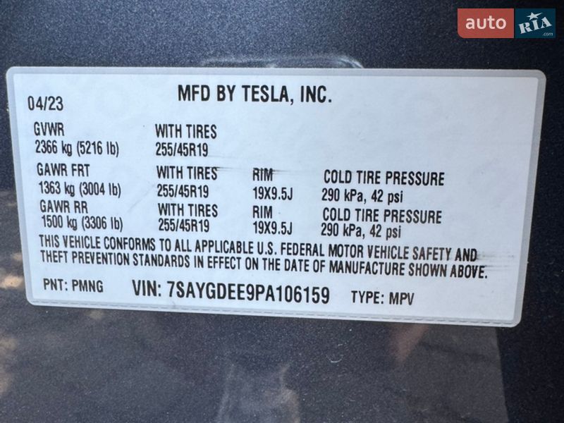 Внедорожник / Кроссовер Tesla Model Y 2023 в Львове