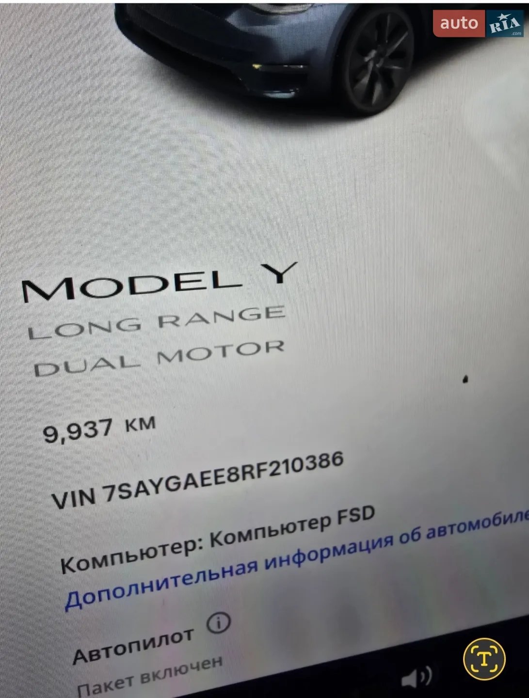 2024 Tesla Model Y - мініатюра 33