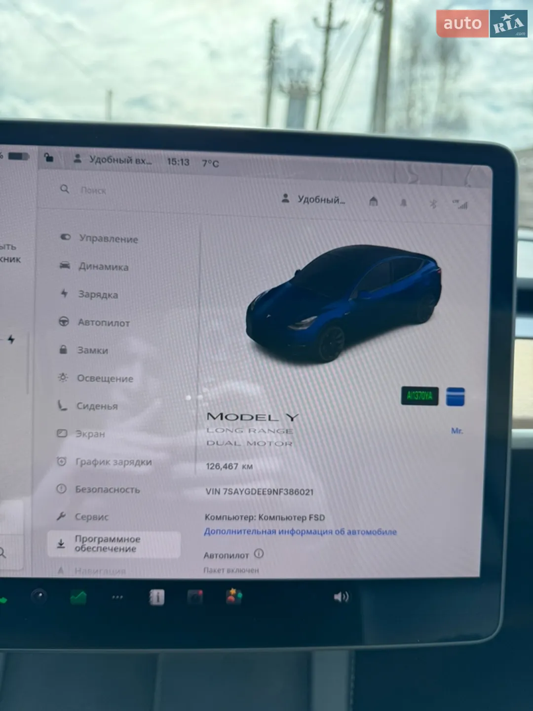 2022 Tesla Model Y - мініатюра 9
