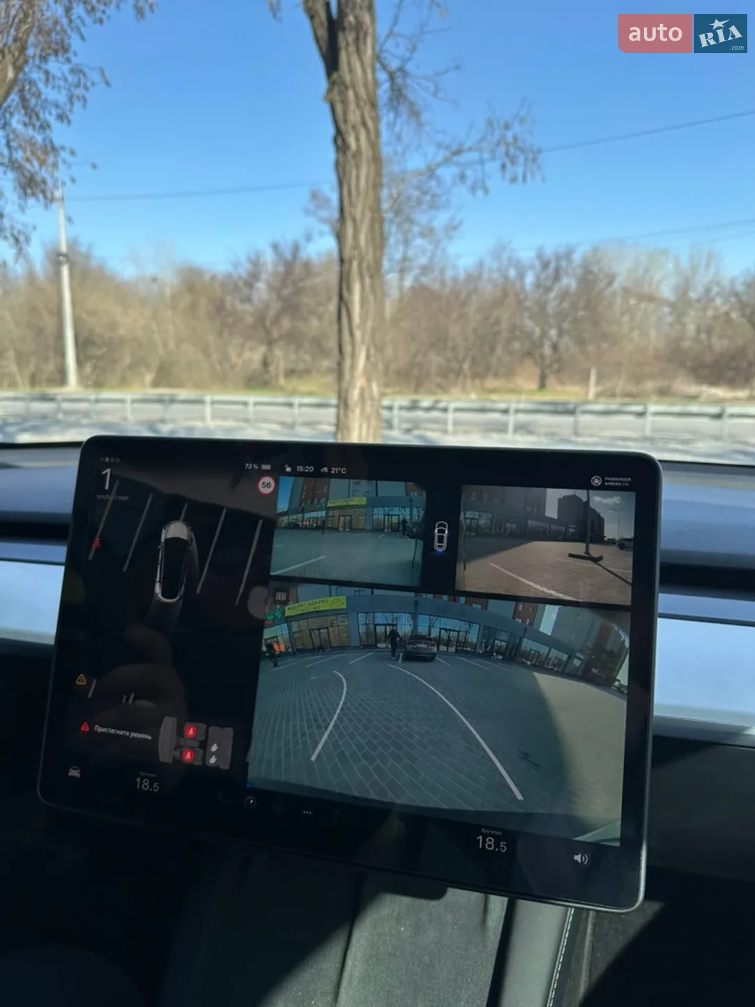 2024 Tesla Model Y - мініатюра 41