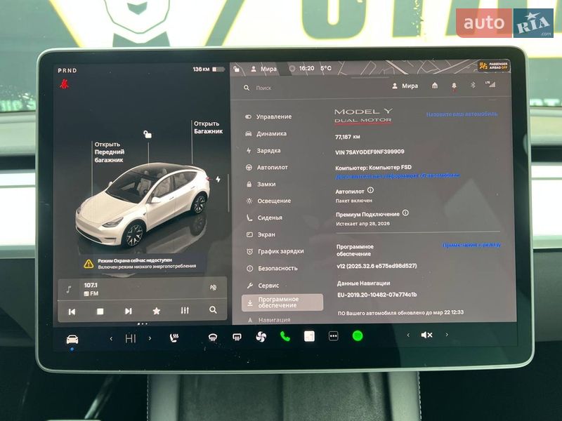 Внедорожник / Кроссовер Tesla Model Y 2022 в Хмельницком