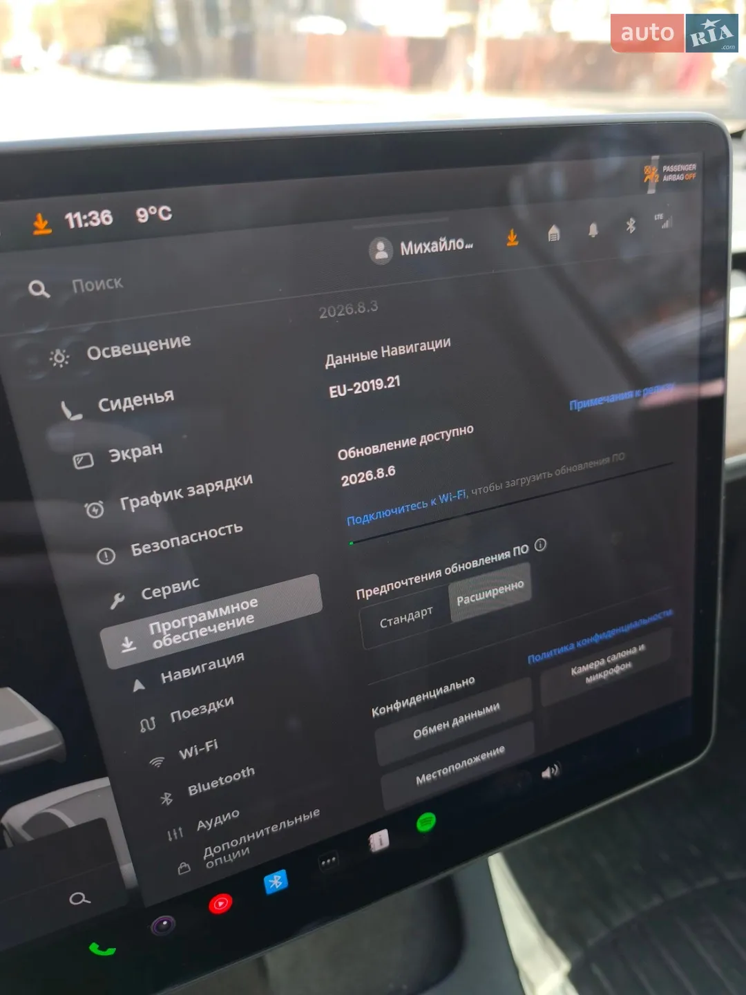 2020 Tesla Model Y - мініатюра 10