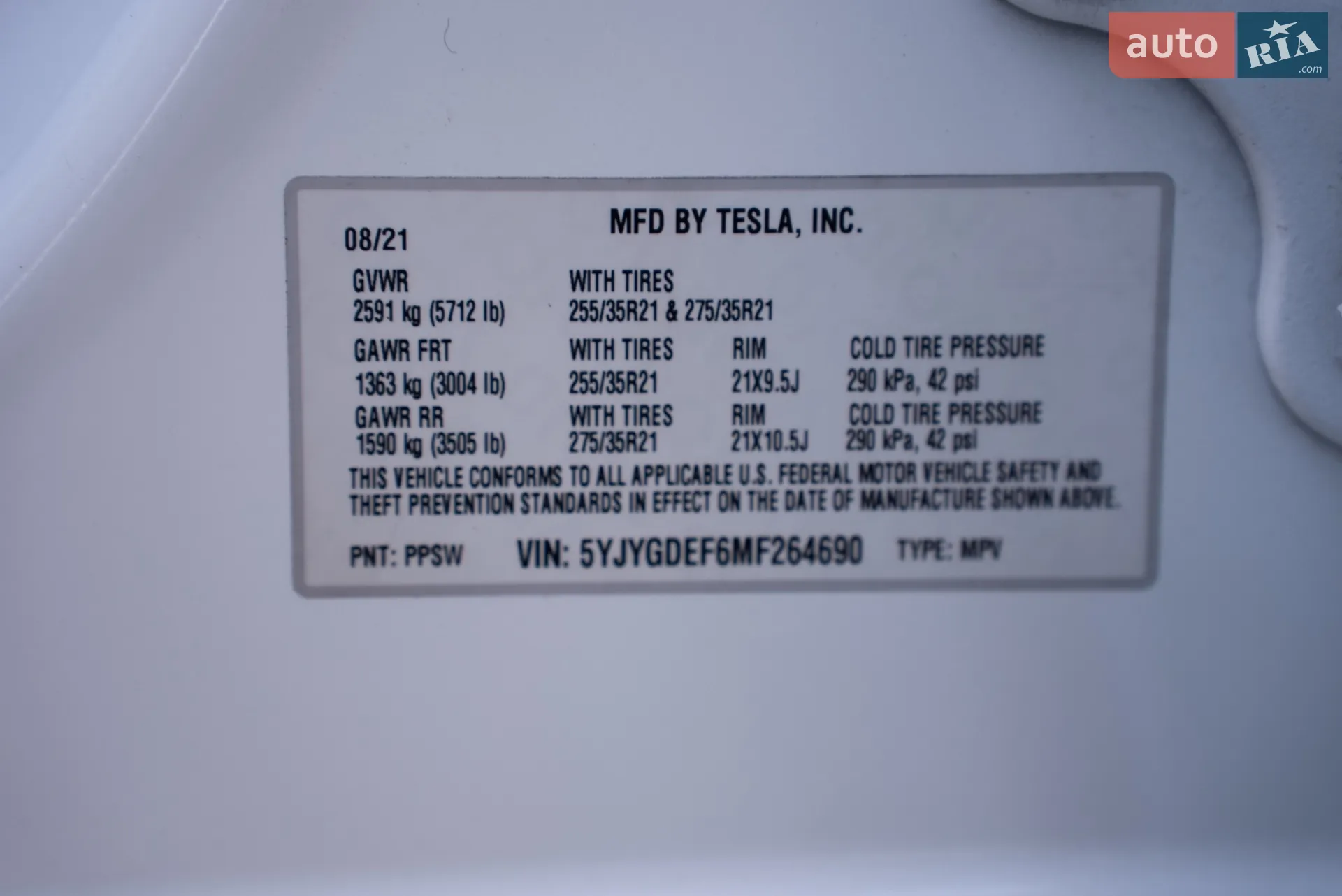 2021 Tesla Model Y - мініатюра 14