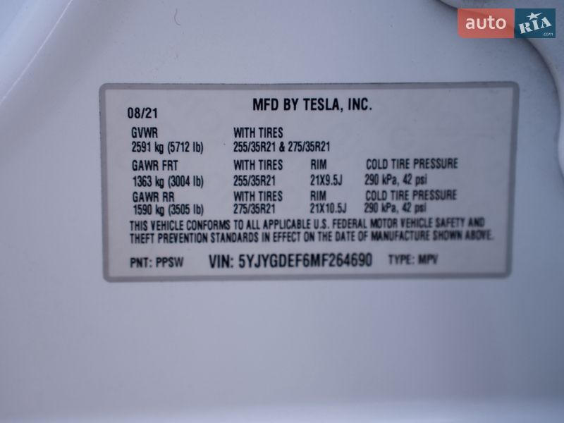 Внедорожник / Кроссовер Tesla Model Y 2021 в Киеве