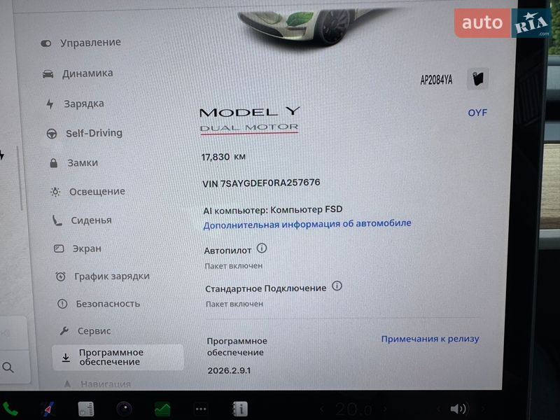 Позашляховик / Кросовер Tesla Model Y 2024 в Запоріжжі