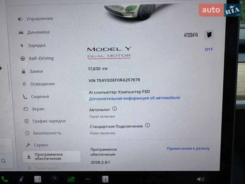 Позашляховик / Кросовер Tesla Model Y 2024 в Запоріжжі документ