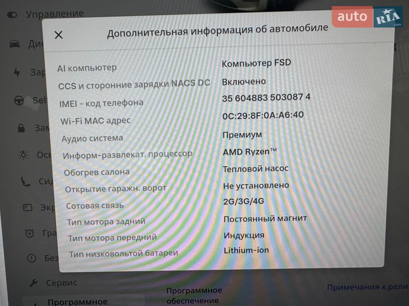 Позашляховик / Кросовер Tesla Model Y 2024 в Запоріжжі