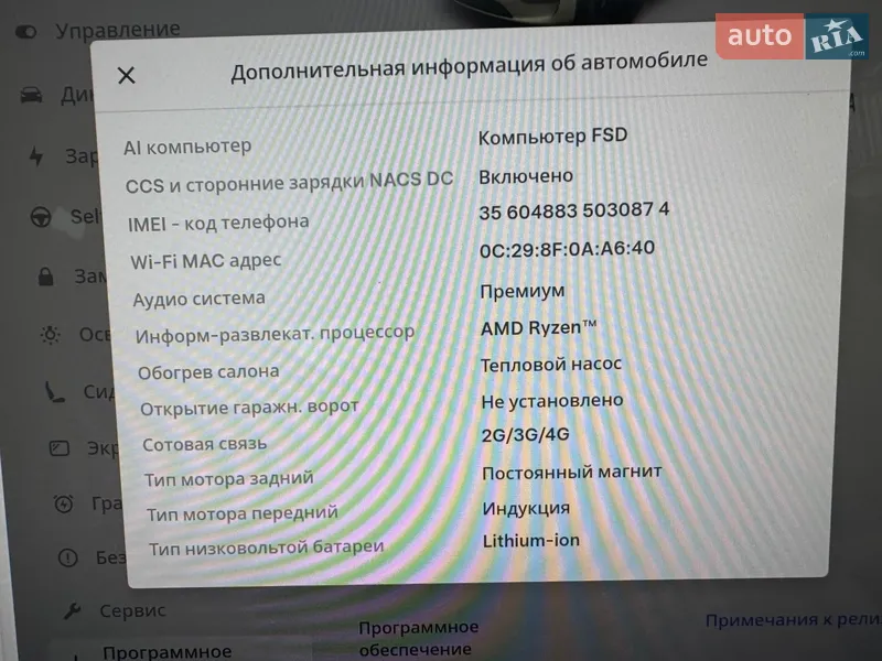 Позашляховик / Кросовер Tesla Model Y 2024 в Запоріжжі документ