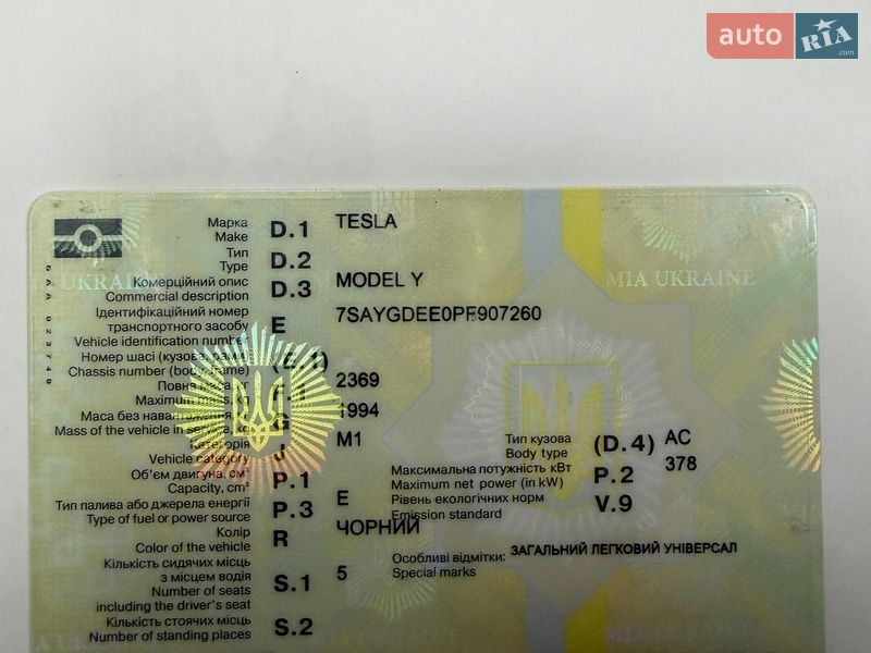 Внедорожник / Кроссовер Tesla Model Y 2023 в Одессе