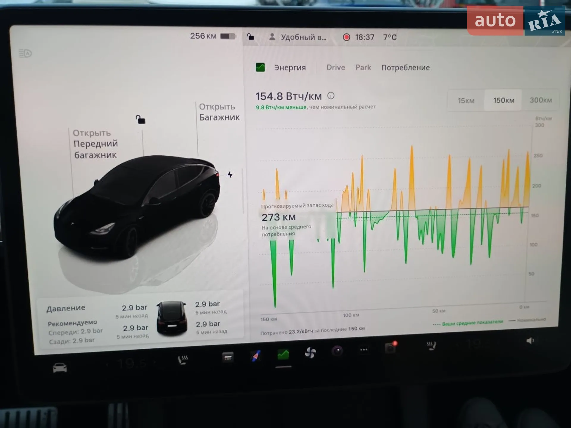 2022 Tesla Model Y - мініатюра 18