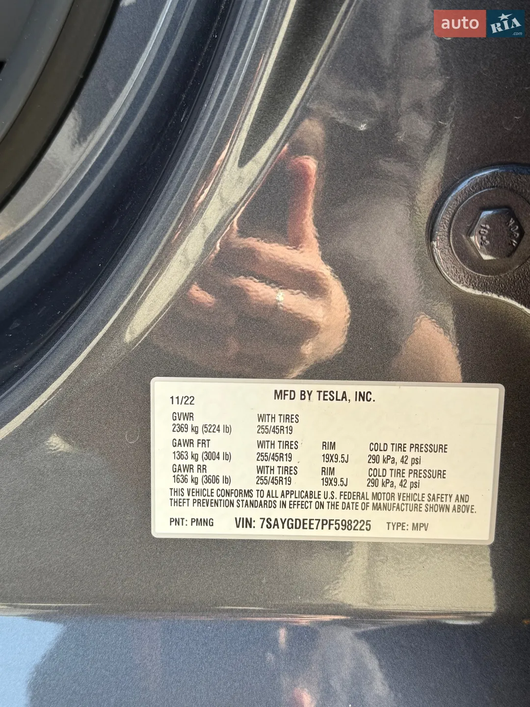 2022 Tesla Model Y - мініатюра 20