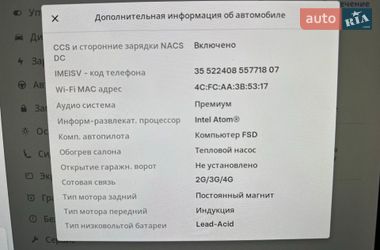 Внедорожник / Кроссовер Tesla Model Y 2021 в Каменец-Подольском