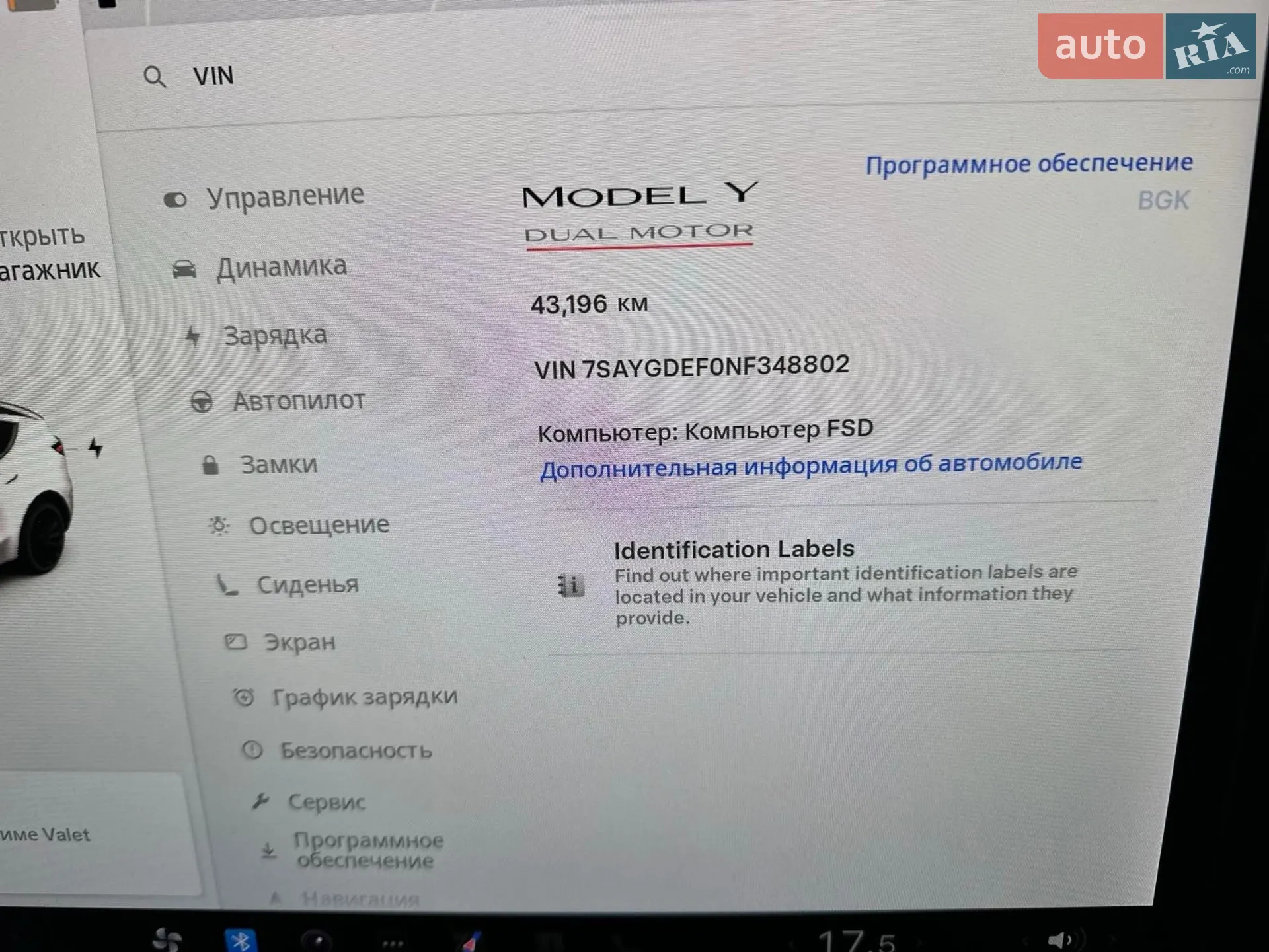 2021 Tesla Model Y - мініатюра 3