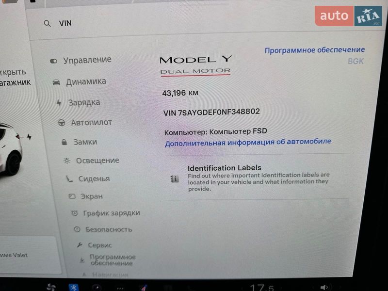 Внедорожник / Кроссовер Tesla Model Y 2021 в Каменец-Подольском