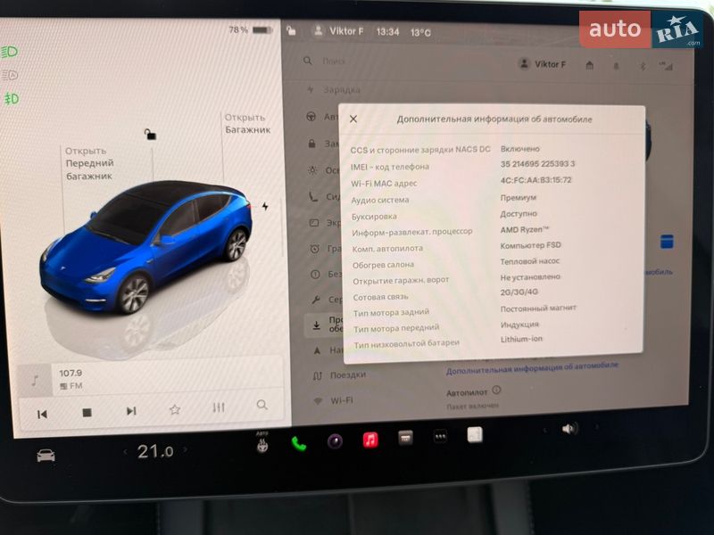 Внедорожник / Кроссовер Tesla Model Y 2023 в Харькове