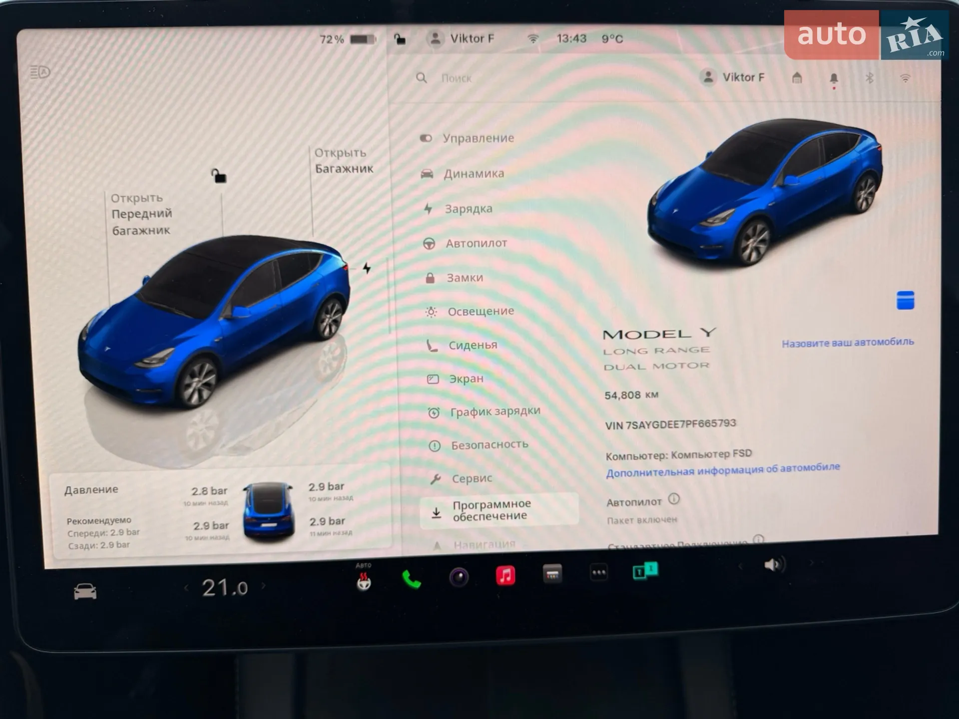 2023 Tesla Model Y - мініатюра 62