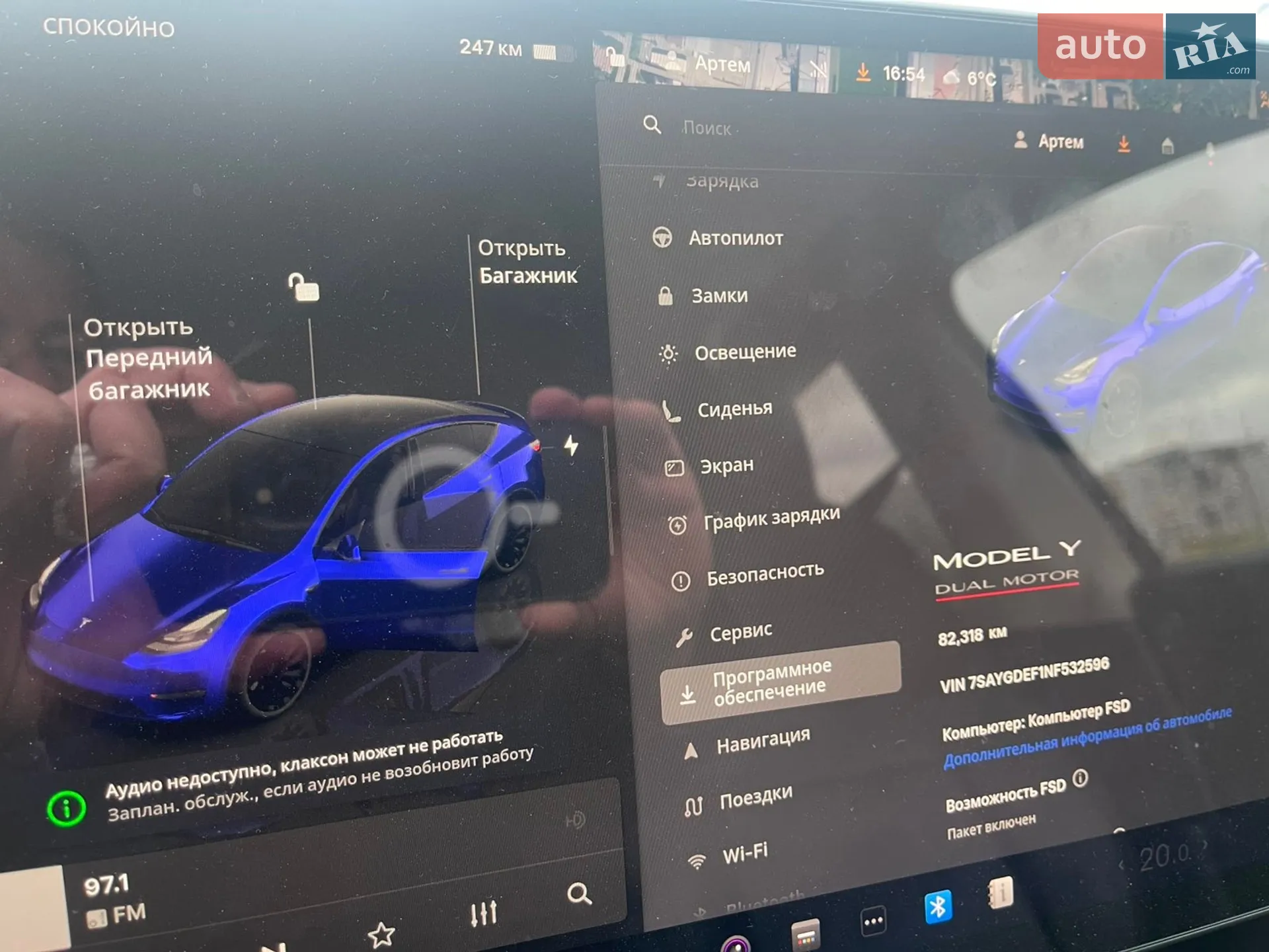 2022 Tesla Model Y - мініатюра 11