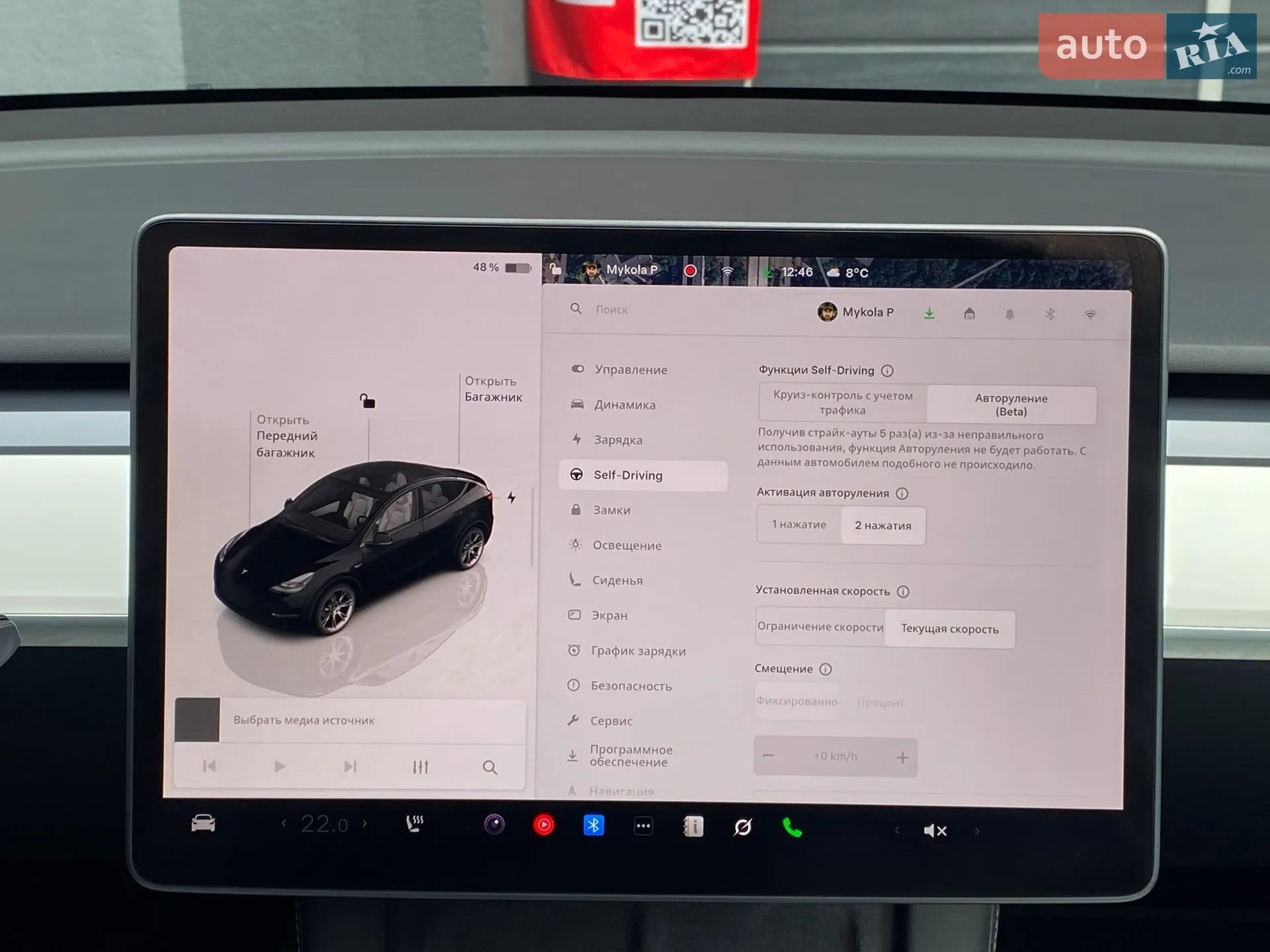 2024 Tesla Model Y - мініатюра 21