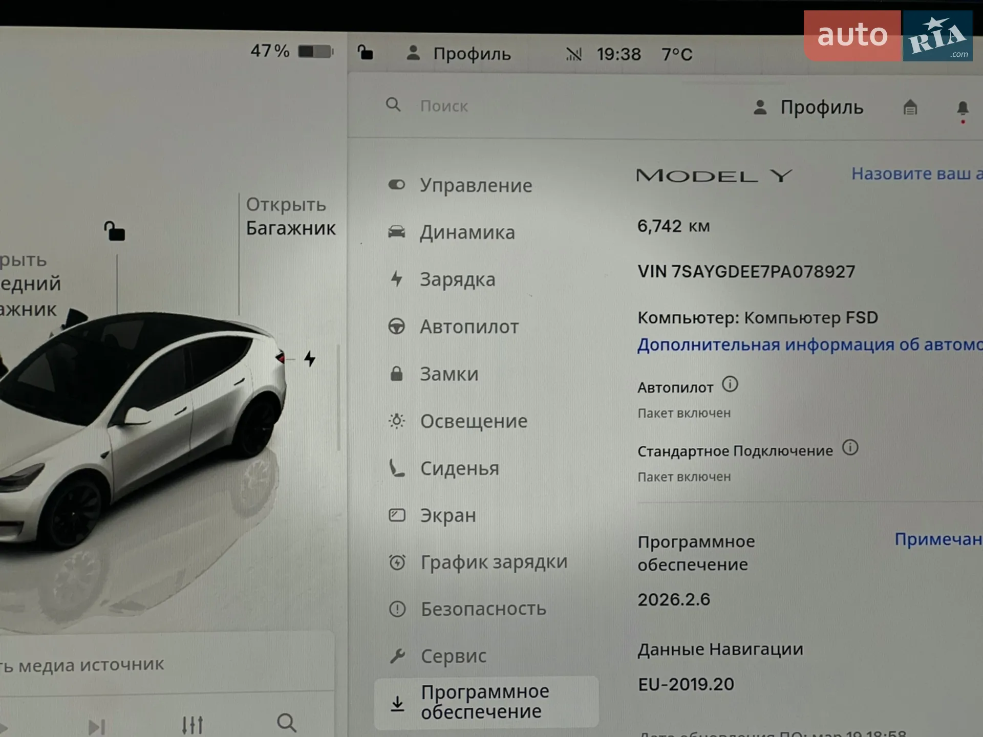 2023 Tesla Model Y - мініатюра 12
