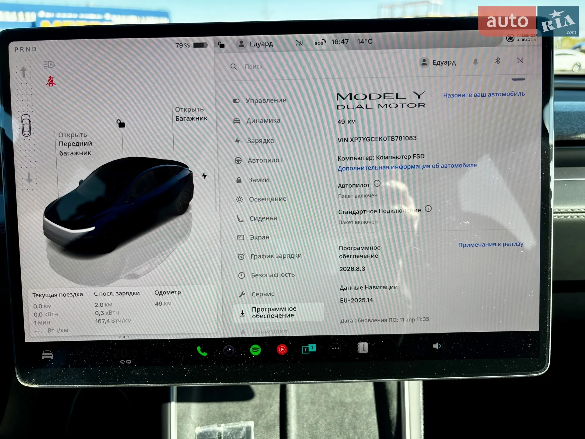 2025 Tesla Model Y - мініатюра 18
