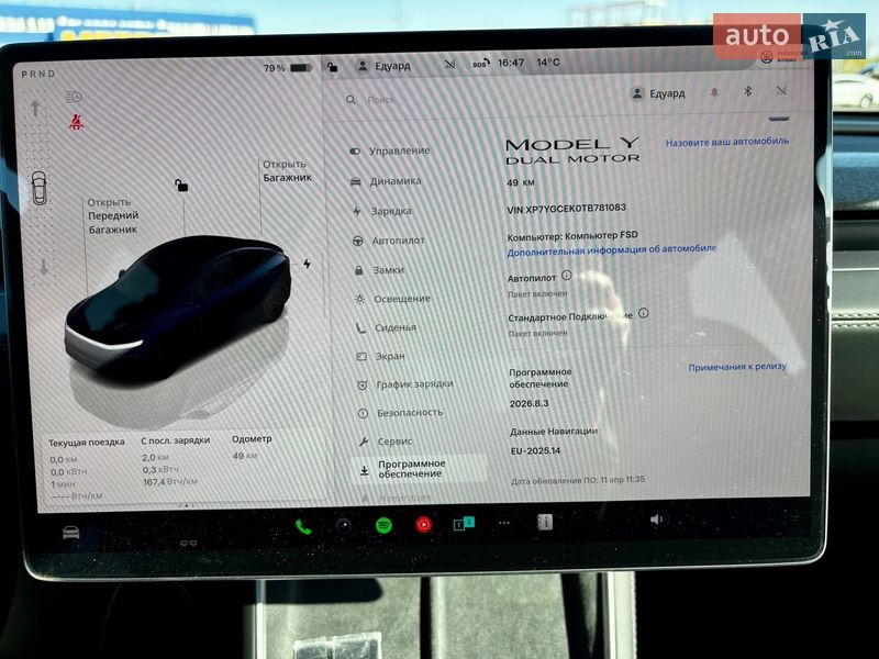 Внедорожник / Кроссовер Tesla Model Y 2025 в Киеве