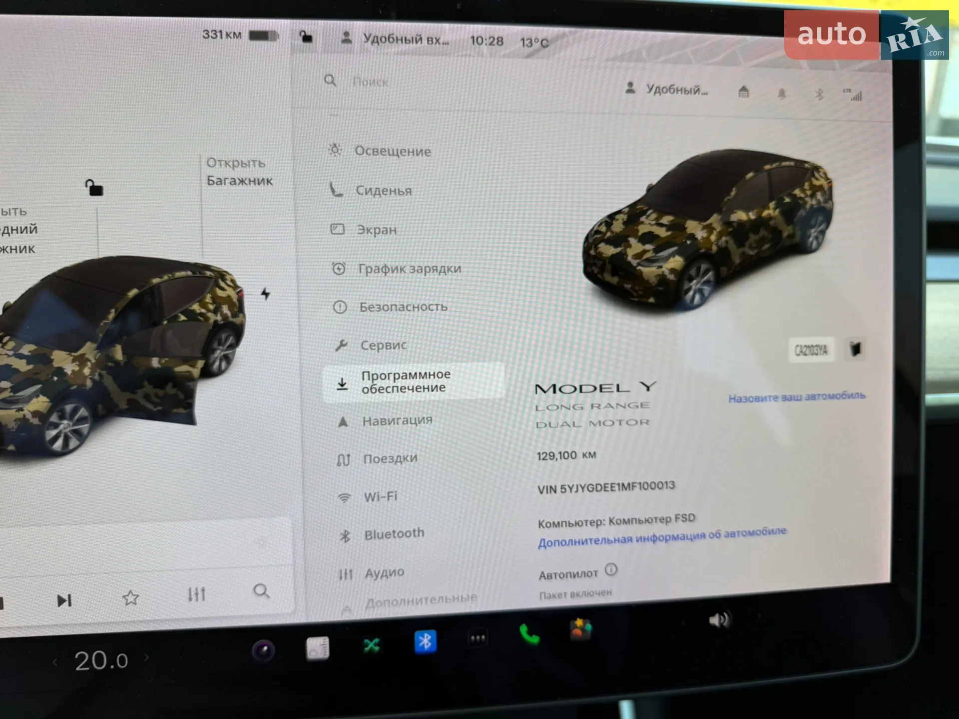 2021 Tesla Model Y - мініатюра 9