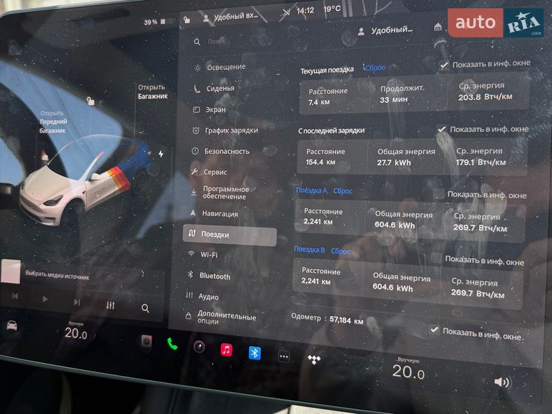 Внедорожник / Кроссовер Tesla Model Y 2023 в Кременчуге фото 7 Внедорожник / Кроссовер Tesla Model Y 2023 в Кременчуге