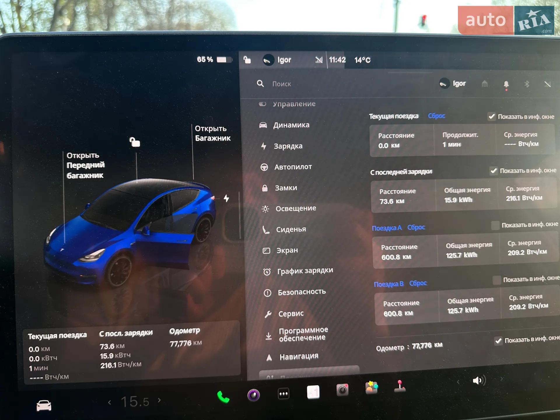 2023 Tesla Model Y - мініатюра 18