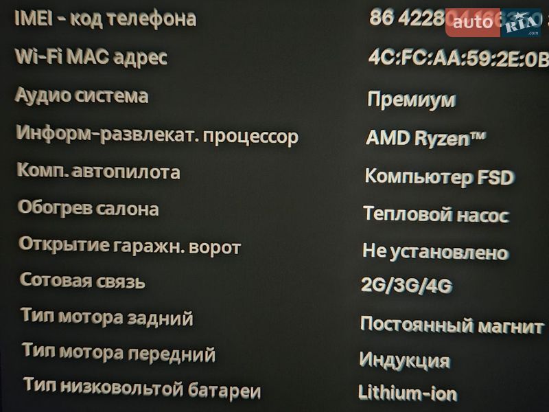 Внедорожник / Кроссовер Tesla Model Y 2022 в Луцке