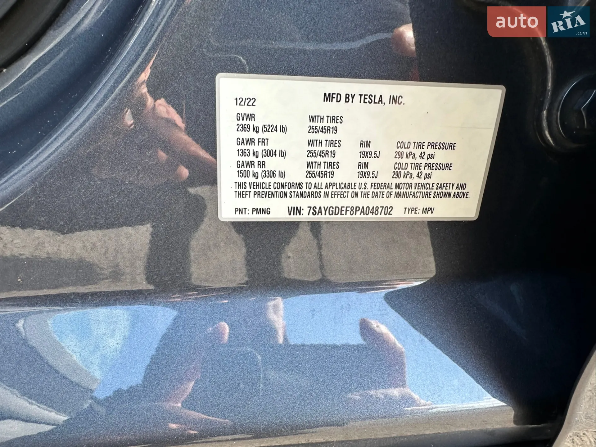 2022 Tesla Model Y - мініатюра 26