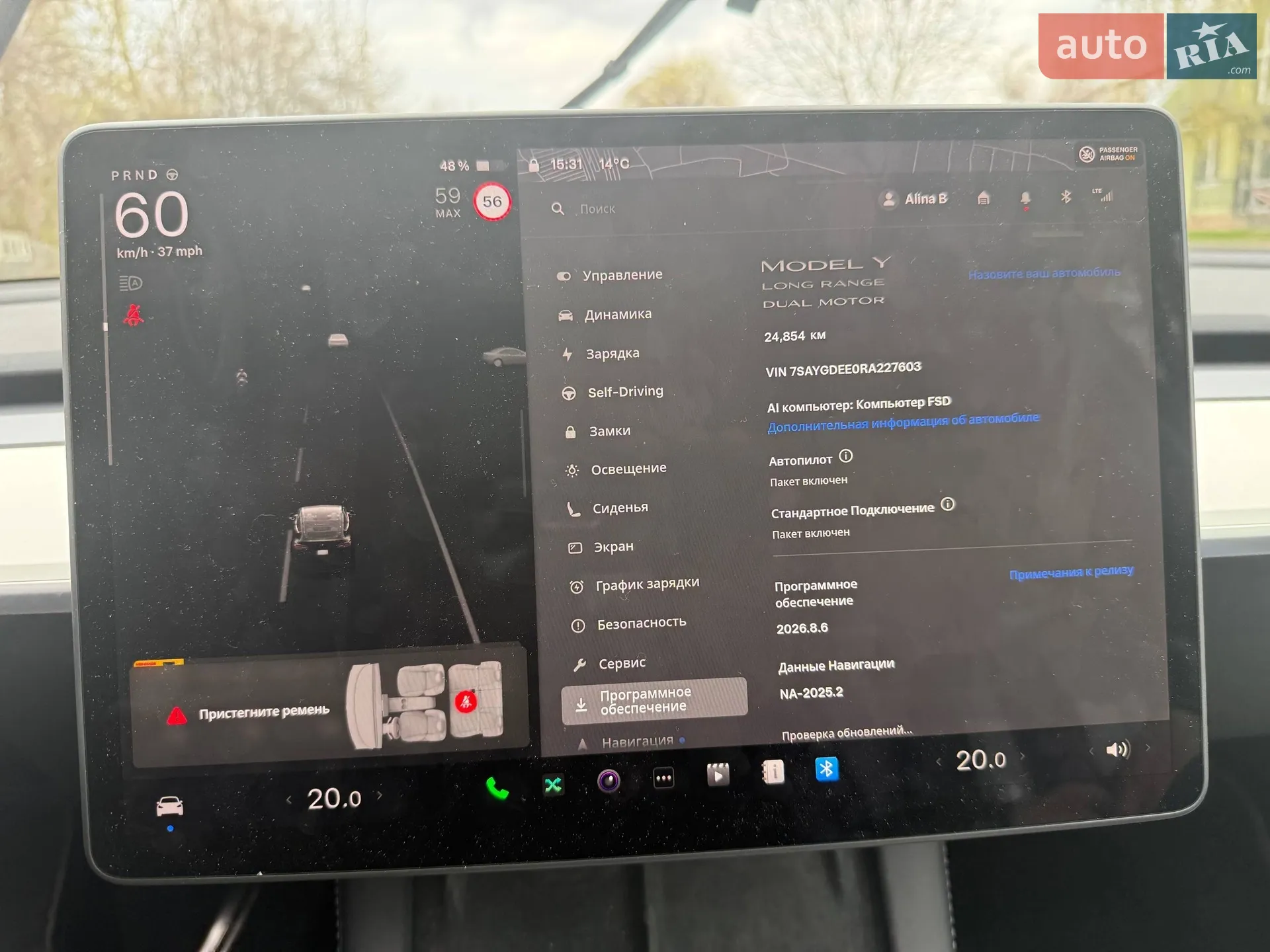 2024 Tesla Model Y - мініатюра 24