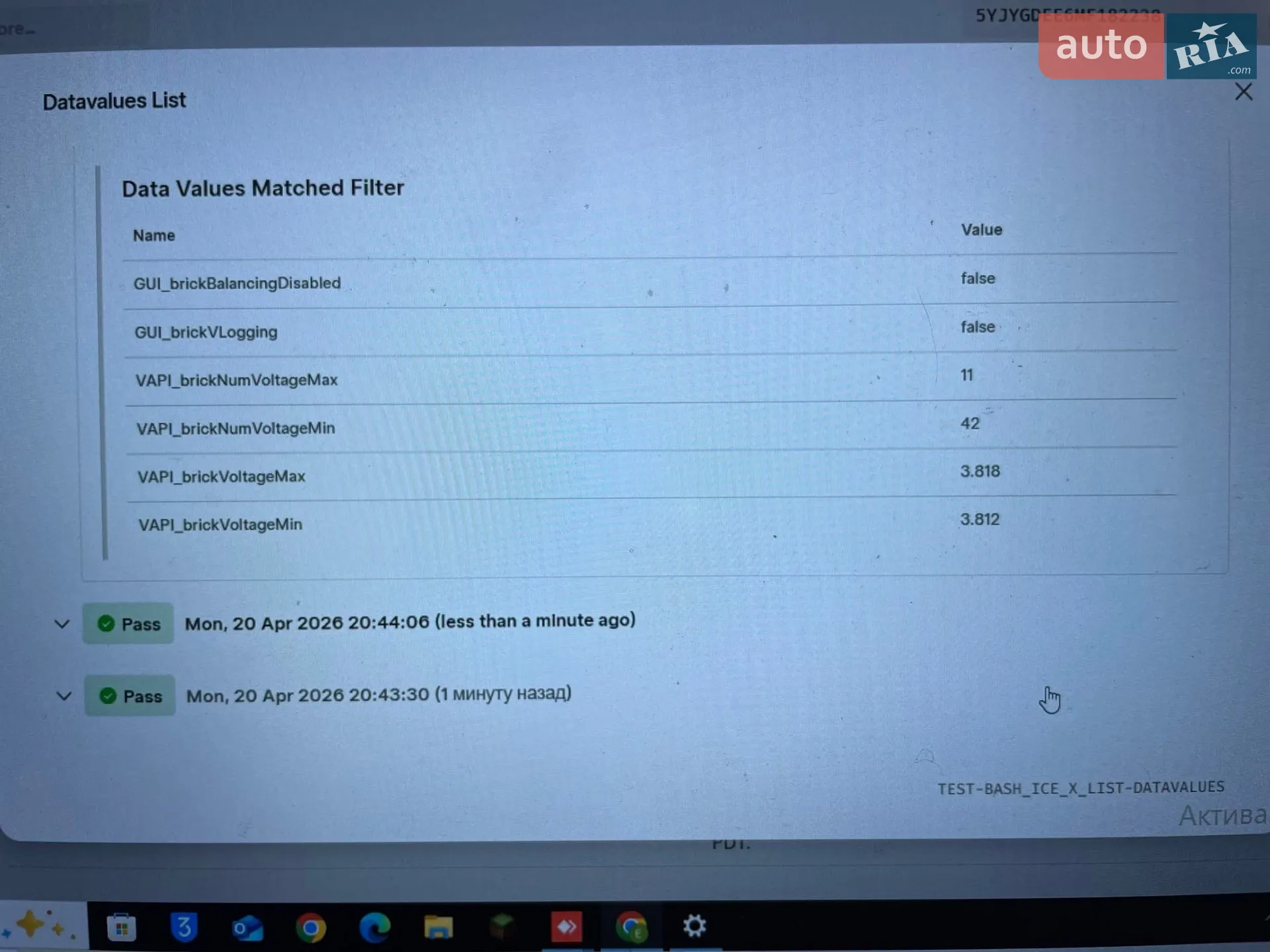 2021 Tesla Model Y - мініатюра 38