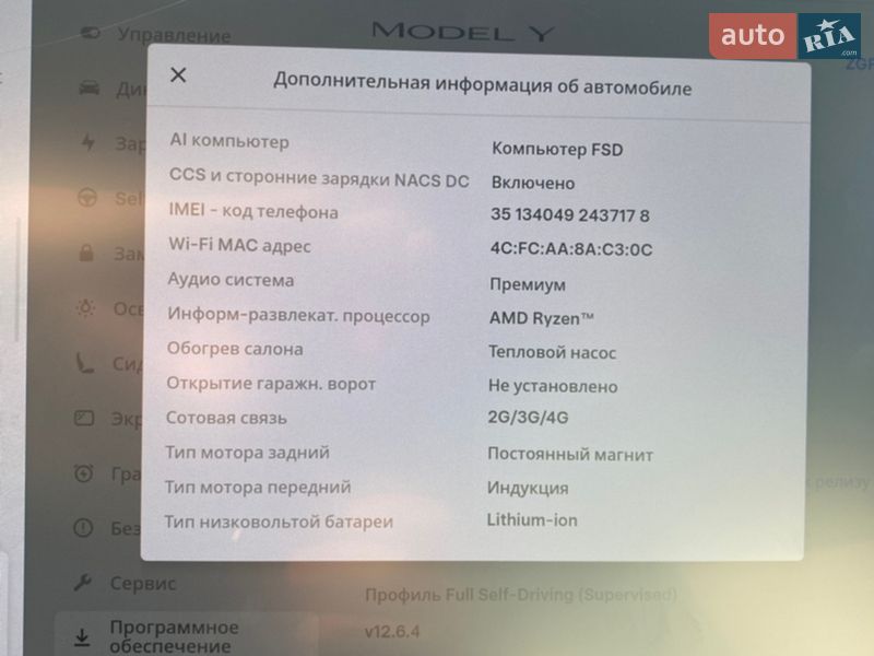 Внедорожник / Кроссовер Tesla Model Y 2022 в Киеве