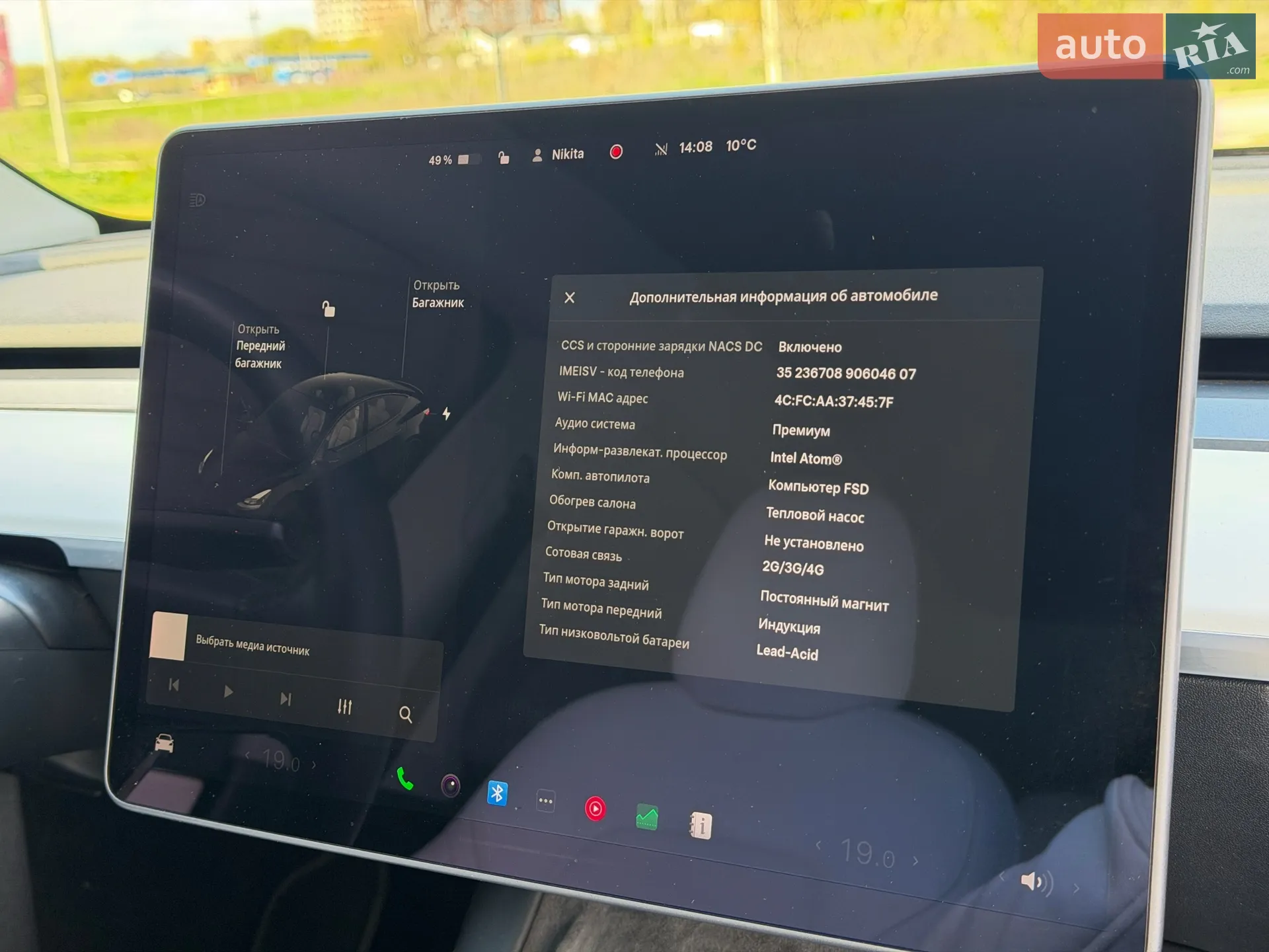 2021 Tesla Model Y - мініатюра 27