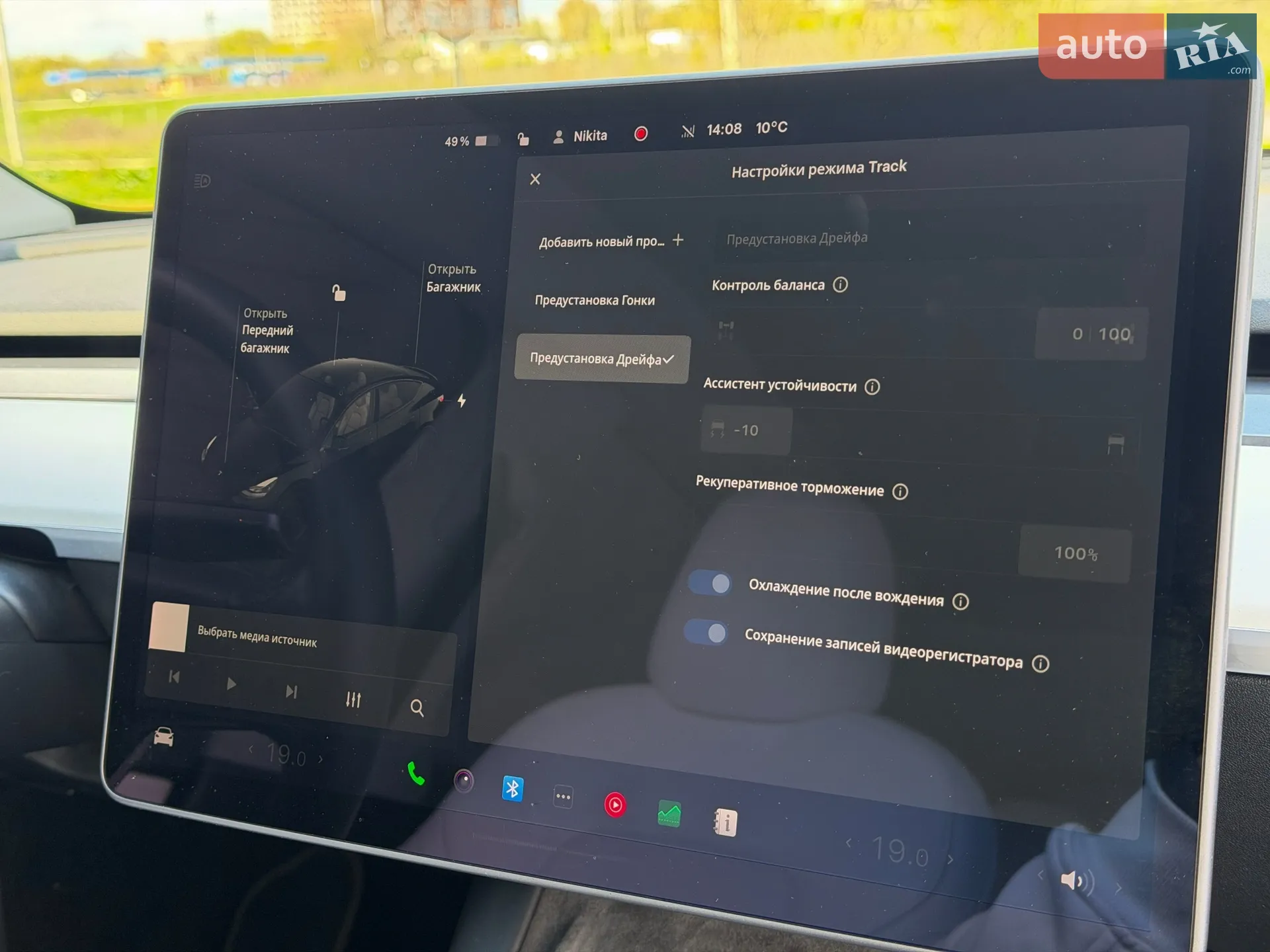 2021 Tesla Model Y - мініатюра 29