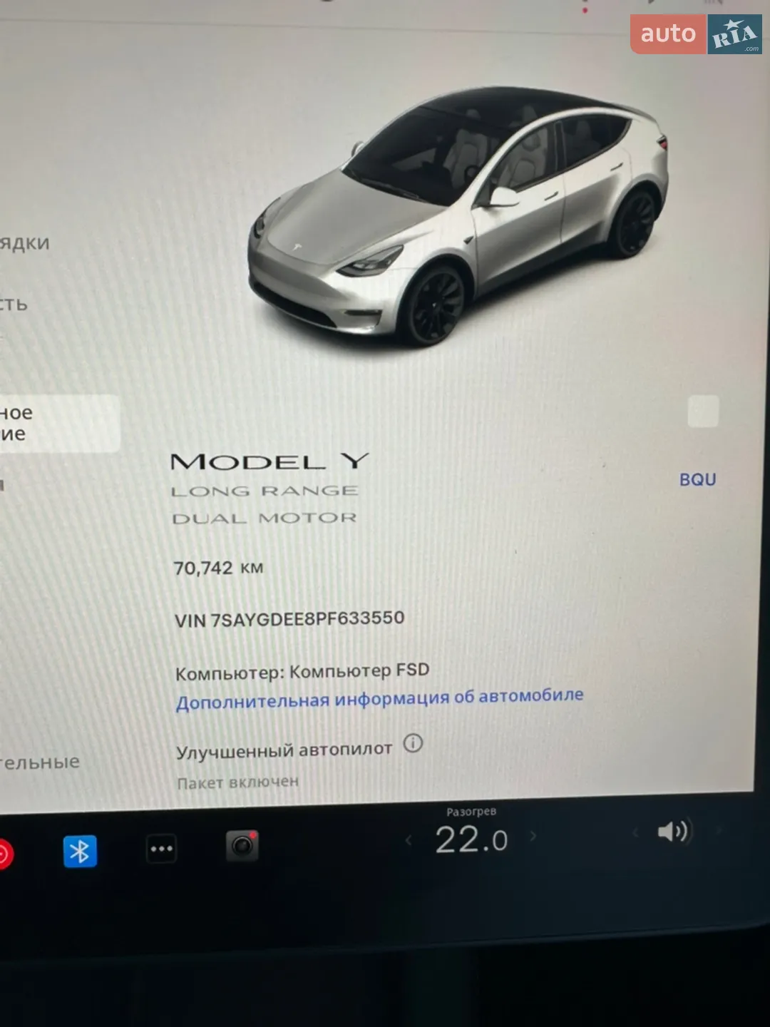 2023 Tesla Model Y - мініатюра 12